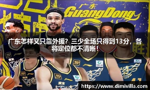 球探足球即时比分