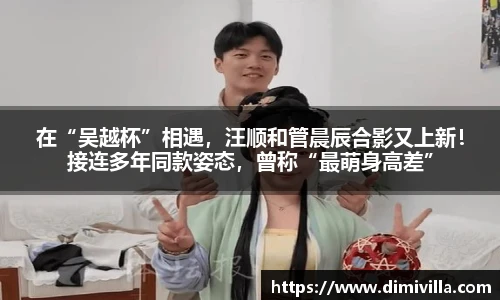 足球赛果